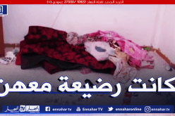 مجموعة مسلحة تعتدي على أستاذات داخل منزلهن الوظيفي في برج باجي مختار