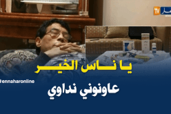 ياسين.. يناشد المحسنين لإجراء عملية زرع كبد خارج الوطن