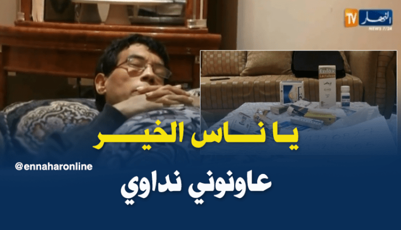 ياسين.. يناشد المحسنين لإجراء عملية زرع كبد خارج الوطن