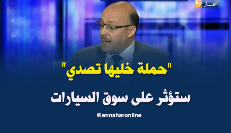 حملة “خليها تصدي” ستؤثر في السوق.. لكن لن تصنع قرار