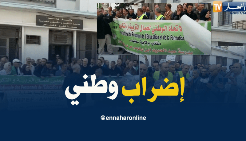 إضراب وطني يضم 14 ولاية