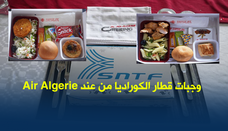 بالصور.. هذه هي الوجبات التي ستقدمها SNTF لمسافريها بقطارات “كوراديا”