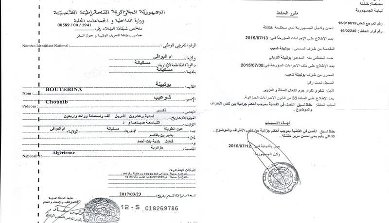 «ميڤري» يتزوج وينجب أبناء ..يدير مشاريع ويبرم صفقات ويسحب أرصدة من البنوك باسم شقيقه!