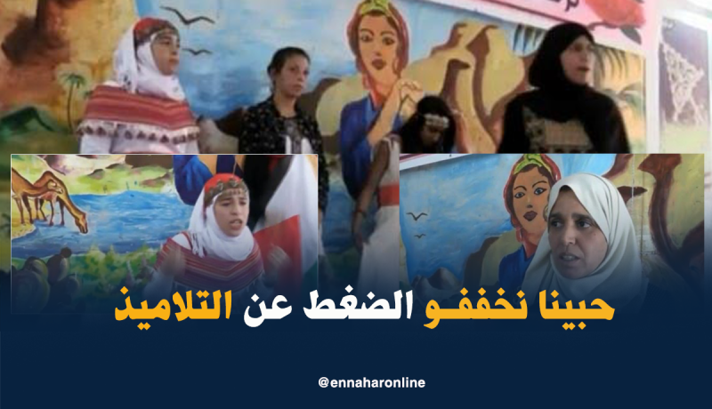 نشاطات ترفيهية لتخفيف الضغط عن طلبة البكالوريا بالطارف