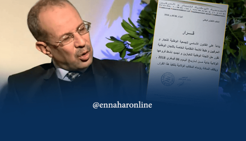 بولنوار يجمد نشاط اللجنة الوطنية للخبازين
