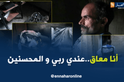 معاق نجا من الموت يستنجد المحسنين لمساعدته !!