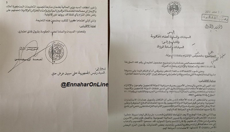 مشاريع «الكريدي» وعمليات إعادة التقييم.. ممنوع!