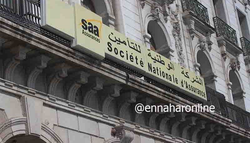 مسؤول بشركة “SAA” متهم بالتزوير واختلاس أموال عمومية