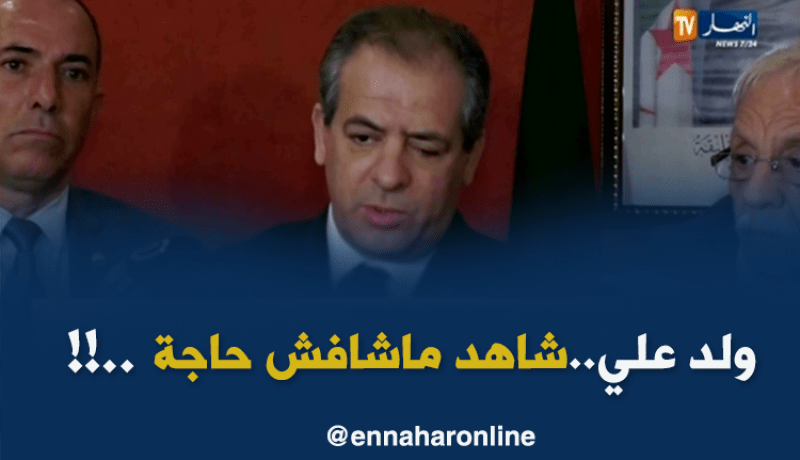 الرياضة الجزائرية في تدهور وولد علي “ماشاف والو”..!!