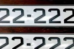 مزاد للوحات الترقيم المميزة بالأردن