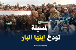بالصور والفيديو.. تشييع جثمان الشهيد عبد الحميد بن صوشة إلى مثواه الاخير بالمسيلة  