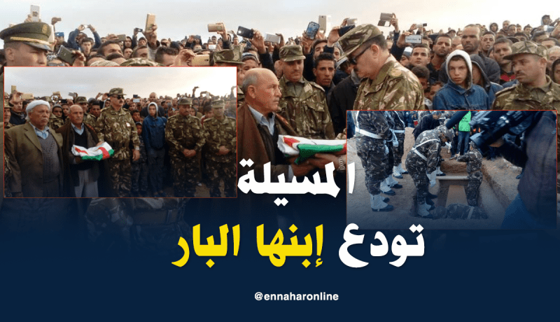بالصور والفيديو.. تشييع جثمان الشهيد عبد الحميد بن صوشة إلى مثواه الاخير بالمسيلة