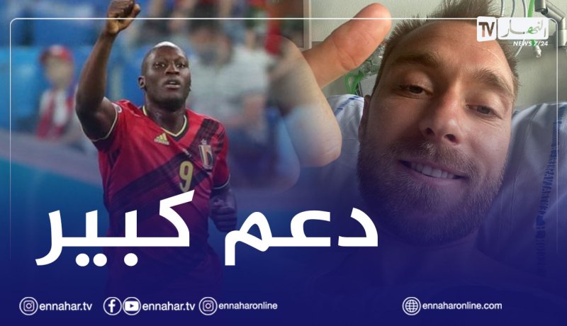 لدعم إيركسن.. هذا ما سيقوم به منتخب بلجيكا أمام الدنمارك