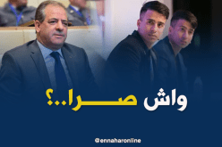 وزارة الشباب والرياضة تفتح تحقيقا في قضية فؤاد بقة