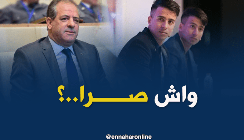 وزارة الشباب والرياضة تفتح تحقيقا في قضية فؤاد بقة