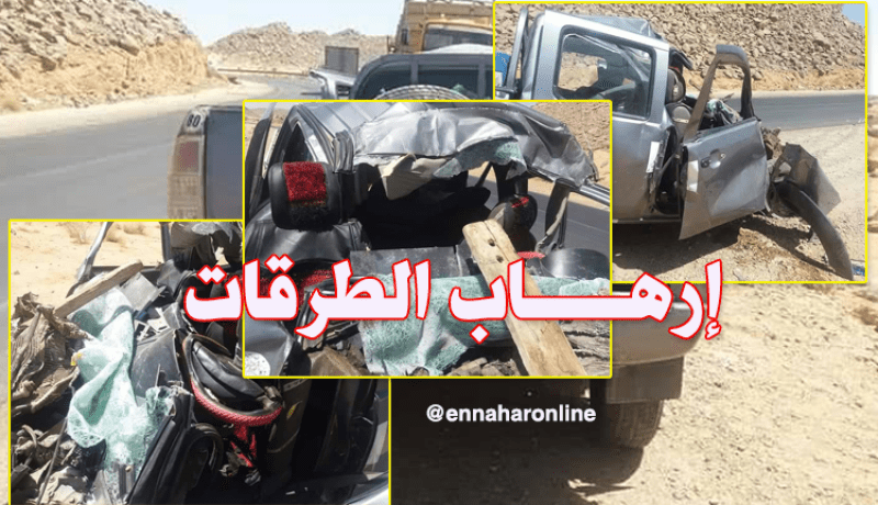 بالصور ..قتيل و 3 جرحى في حادث مرور بتمنراست