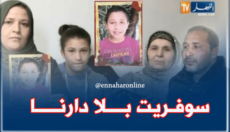 الطفل رسيم: عشت الجحيم و “ضعت” في العاصمة