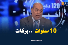 أبو جرة سلطاني: حكمت الحركة في سنوات صعبة