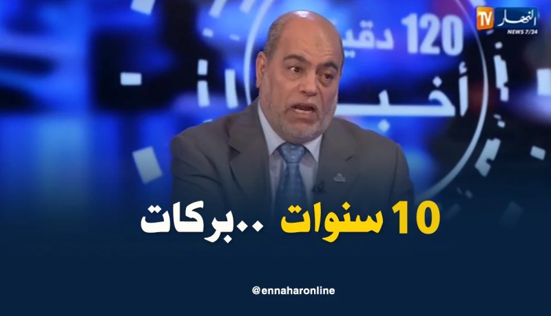 أبو جرة سلطاني: حكمت الحركة في سنوات صعبة