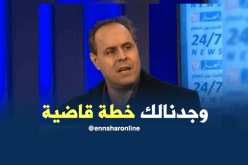 هذه هي خطة “الكناباست” للردّ على بن غبريت !