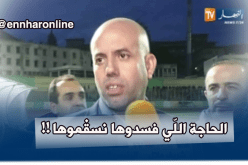 شريف ملّال : “أعوّل على إصلاح ما أفسده السابقون في الشبيبة !! “