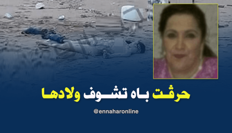 تحديد هوية “حراڨة” من وهران لفظتها أمواج بحر احدى شواطئ مستغانم