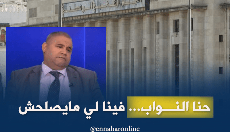 سليمان سعداوي..هناك بعض البرلمانيين لا يصلحون لشيء