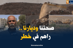 بشار: المحاجر تهدد صحة السكان بالحي الجديد