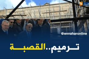 124 مليار و12 ألف منصب شغل لإعادة بعث الحياة في القصبة