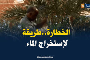 أدرار: الخطارة..طريقة سكان بلدية طلمين لإستخراج المياه