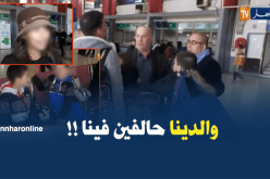 بسب النتائج المدرسية.. تلاميذ يهربون من المنازل