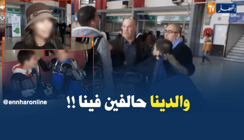 بسب النتائج المدرسية.. تلاميذ يهربون من المنازل