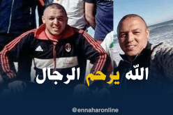 جيجل ترثي شهيدين إثر سقوط الطائرة العسكرية ببوفاريك