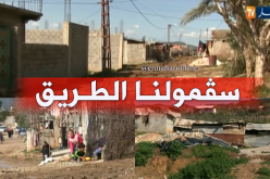 عائلات تحاصرها الأوحال مع كل تساقط للأمطار بسكيكدة