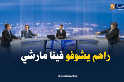 المدير السابق لصيدال:المخابر الأجنبية تتعامل مع الجزائر بنظرة مختلفة للإستثمار