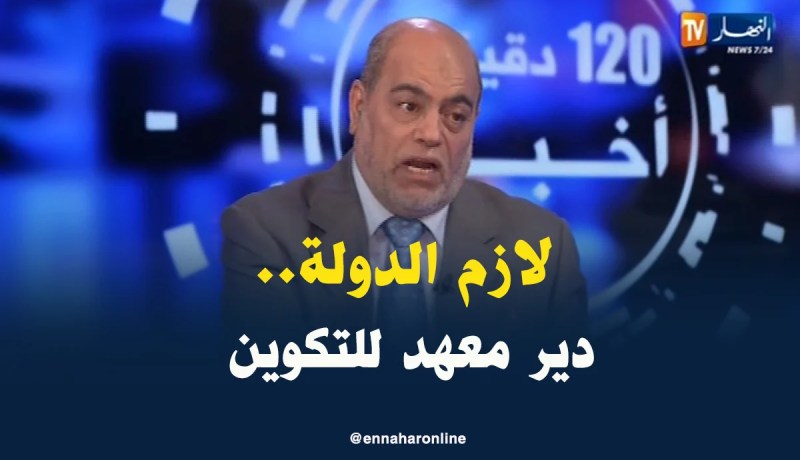 أبو جرة سلطاني: أنصح بإنشاء معهد لتكوين السياسين الجزائريين