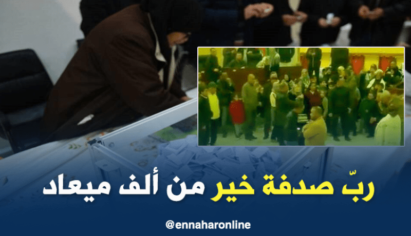 سيدة يغمى عليها بعدما سحبت اسمها بنفسها في قرعة الحج