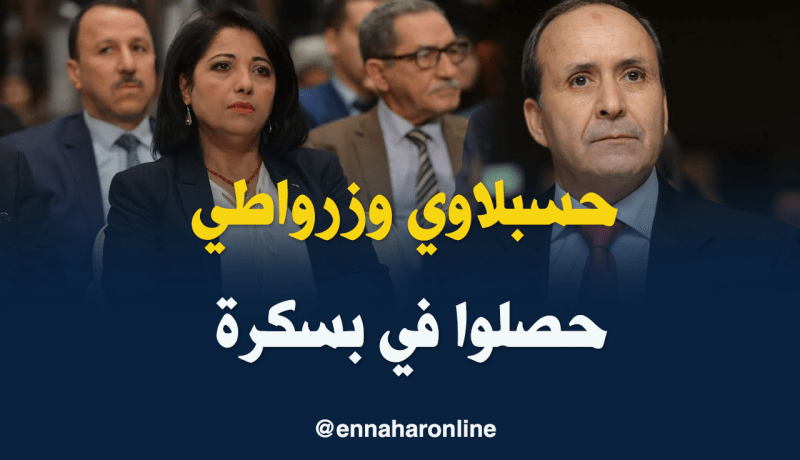 سوء الأحوال الجوية تمنع الطائرة التي تقل حسبلاوي وزرواطي من الهبوط في بسكرة