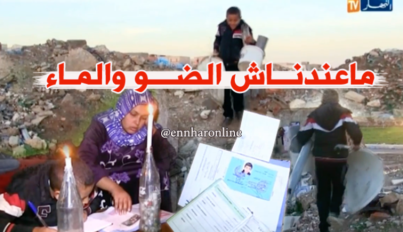 تلميذ يبيع البلاستيك لشراء الشموع لمراجعة دروسه