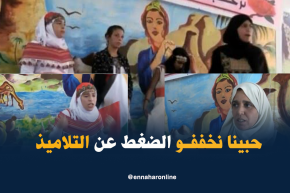 الطارف: نشاطات ثقافية وترفيهية لرفع الضغط عن المترشحين لإجتياز البكالوريا