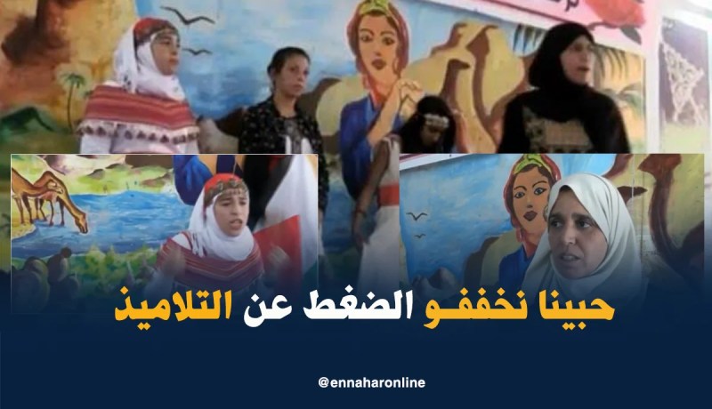 الطارف: نشاطات ثقافية وترفيهية لرفع الضغط عن المترشحين لإجتياز البكالوريا