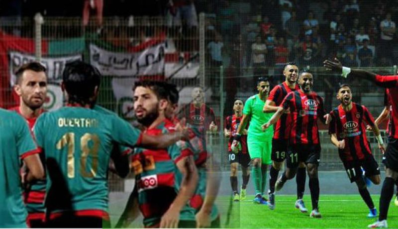 تأجيل الداربي الكبير لموعد لاحق !