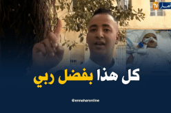 شاب يتبرع بنصف كبده لإنقاذ رضيع بالقالة
