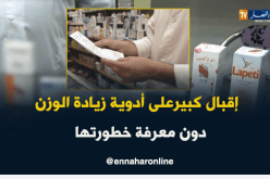 جزائريون يقبلون على أدوية السمنة والنحافة متجاهلين خطورتها
