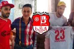 إتحاد عنابة يتعاقد مع 3 لاعبين