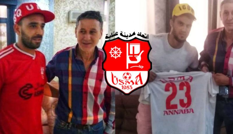 إتحاد عنابة يتعاقد مع 3 لاعبين