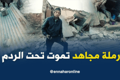إنهيار جدار يقتل عجوز ويصيب إبنها في البيض