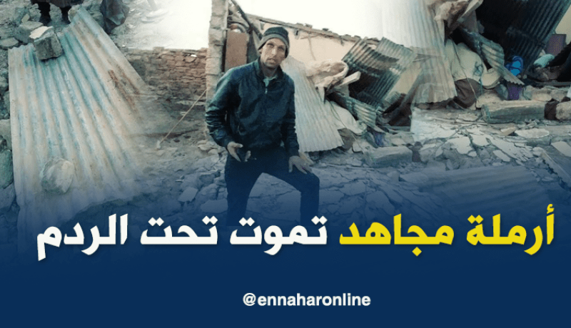 إنهيار جدار يقتل عجوز ويصيب إبنها في البيض