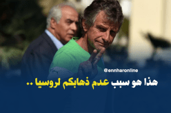 بالفيديو.. غوركوف:”مٌحيط الخضر حَطم كل الإنسجام بيْن اللاعبين”