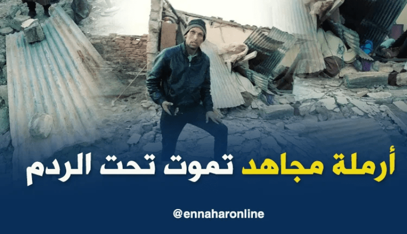 البيض.. إنهيار جدار منزل يتسبب في هلاك عجوز وإصابة إبنها بجروح خطيرة